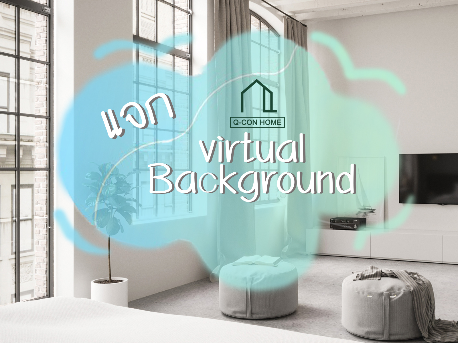 zoom smart virtual background package